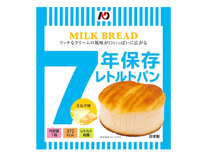 レトルトパンミルク味